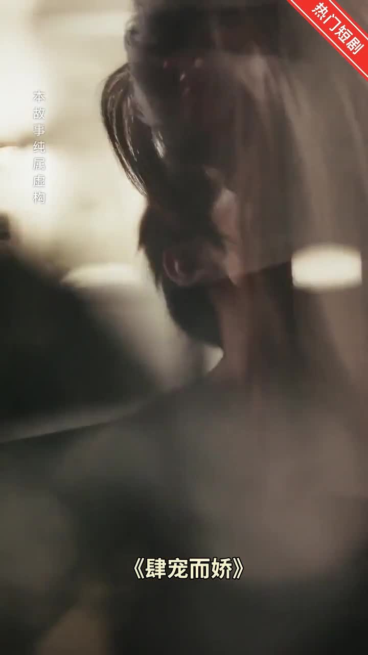 惊险科幻为复仇